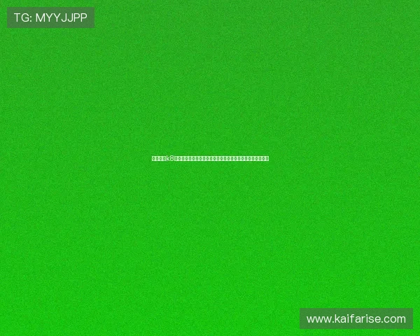 凯发国际k8官网登录手机账号安全设置指南，确保你的游戏资产安全无忧