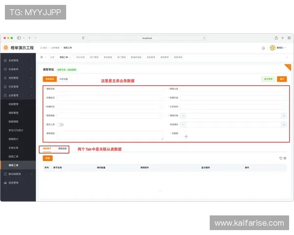凯发开户流程详细步骤图片演示，帮助用户直观理解注册流程中的关键步骤