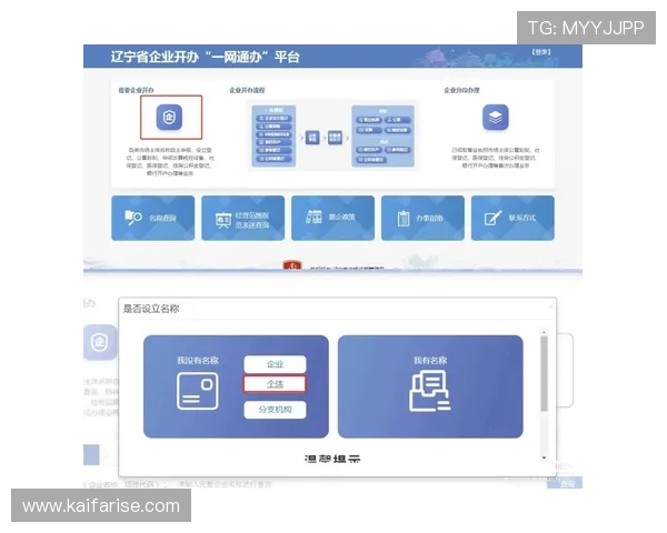 凯发线上开户步骤指南让你快速完成注册流程