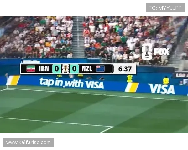 2026年国际足联世界杯伊朗与新西兰队的历史交锋纪录与战术分析